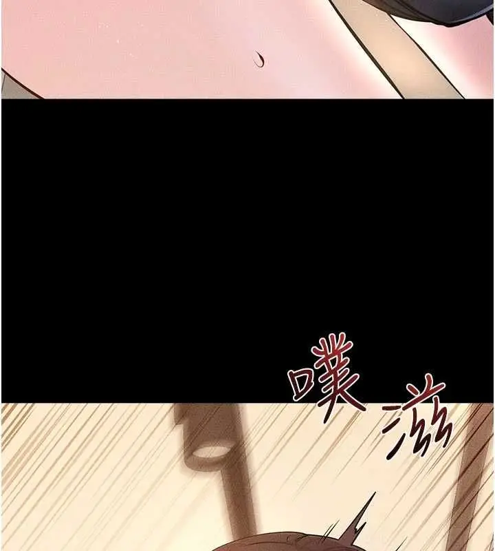 《继母与继姐》第117话图39