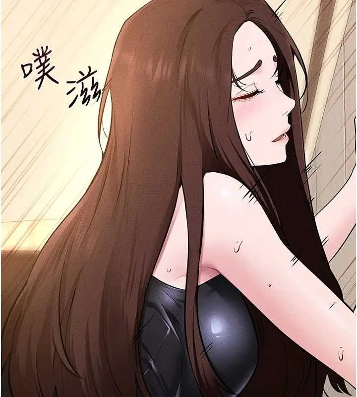《继母与继姐》第117话图40