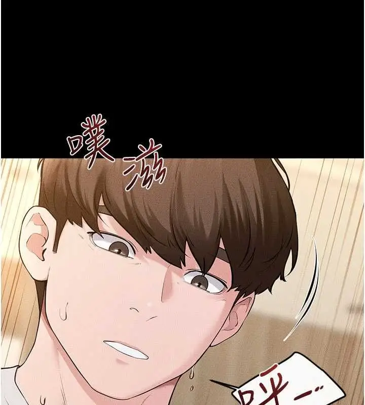 《继母与继姐》第117话图43