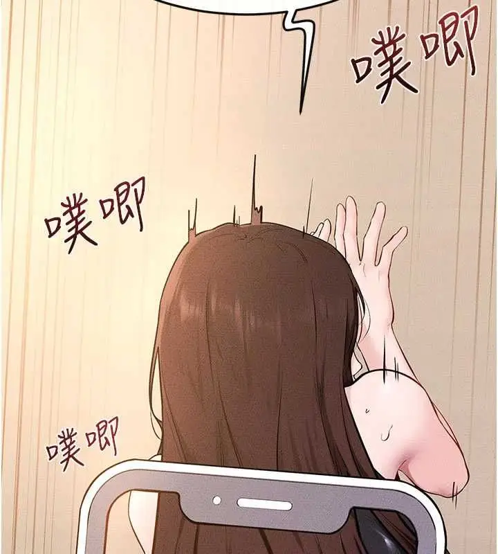 《继母与继姐》第117话图47