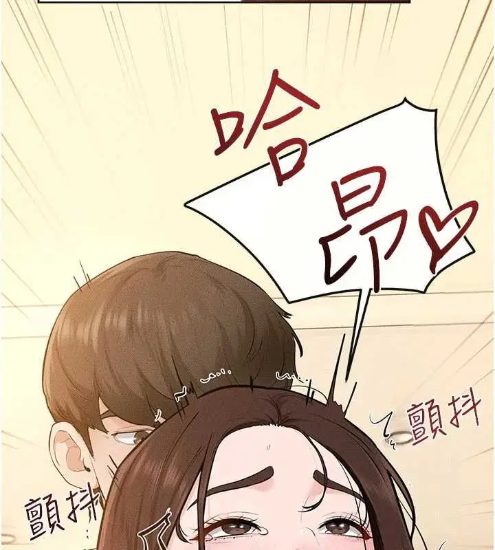 《继母与继姐》第117话图57