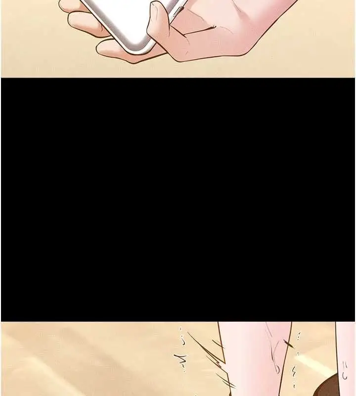 《继母与继姐》第117话图63