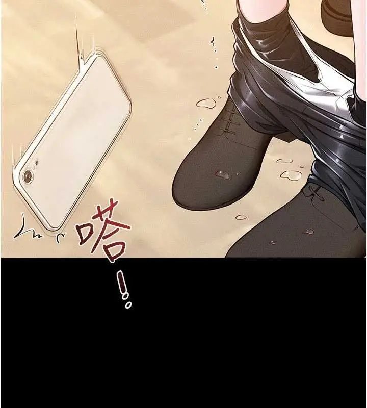 《继母与继姐》第117话图64