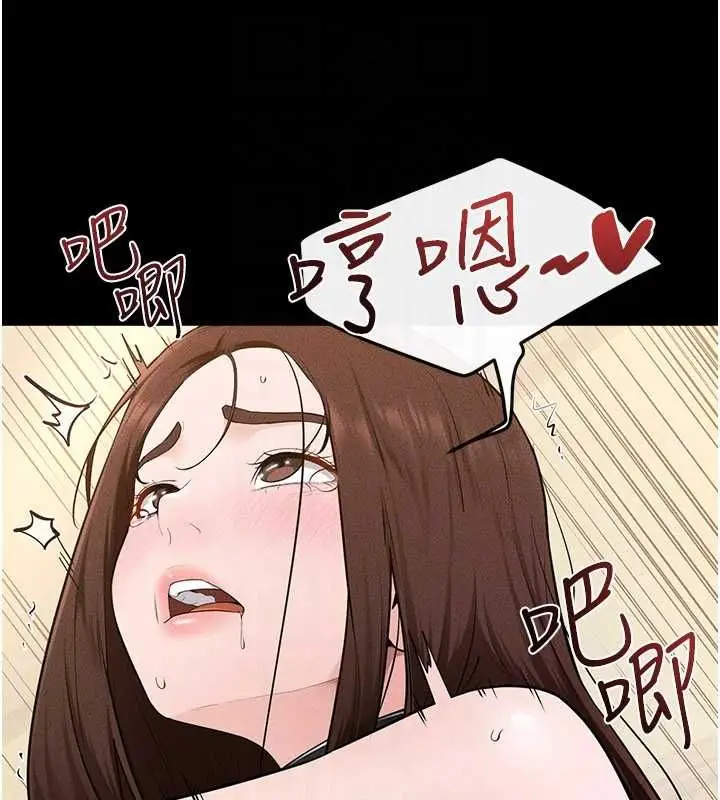 《继母与继姐》第117话图68