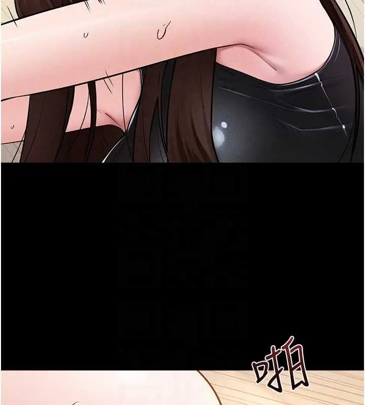 《继母与继姐》第117话图69