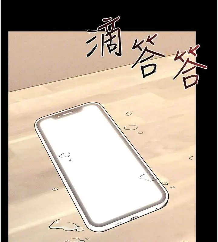 《继母与继姐》第117话图72