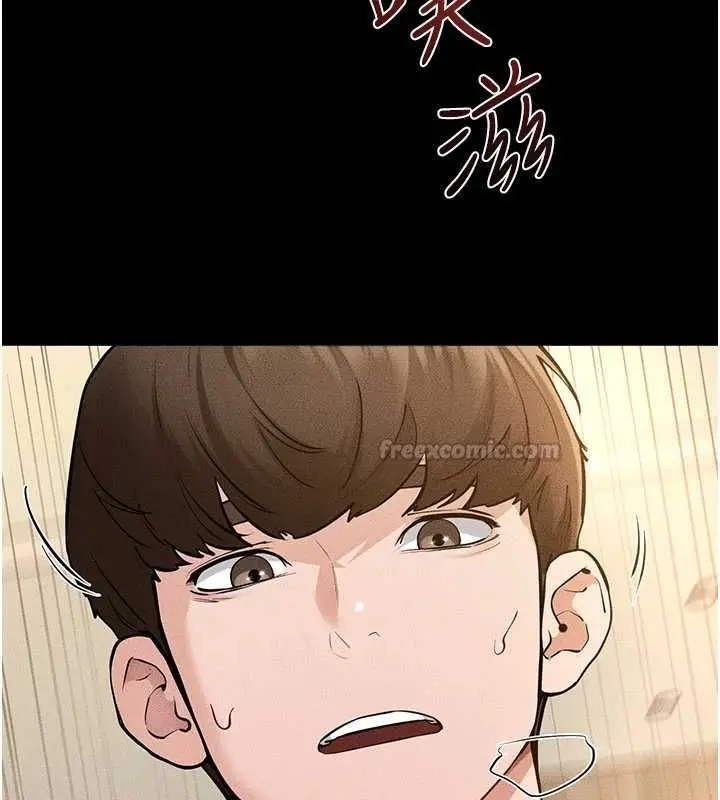 《继母与继姐》第117话图84