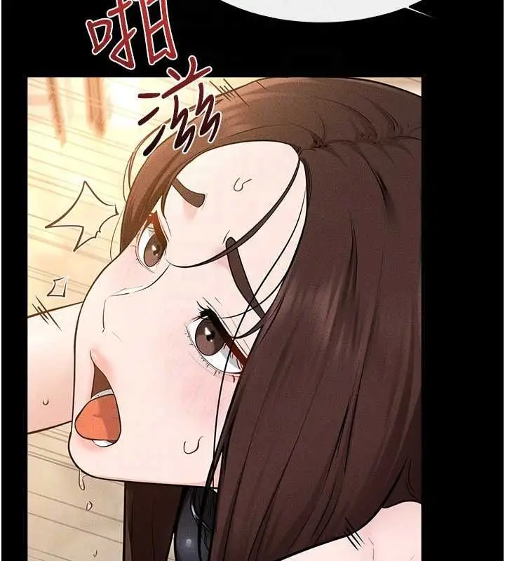 《继母与继姐》第117话图89