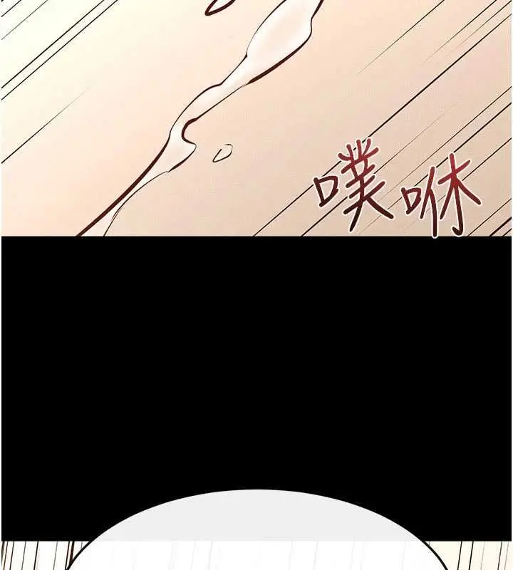 《继母与继姐》第117话图9