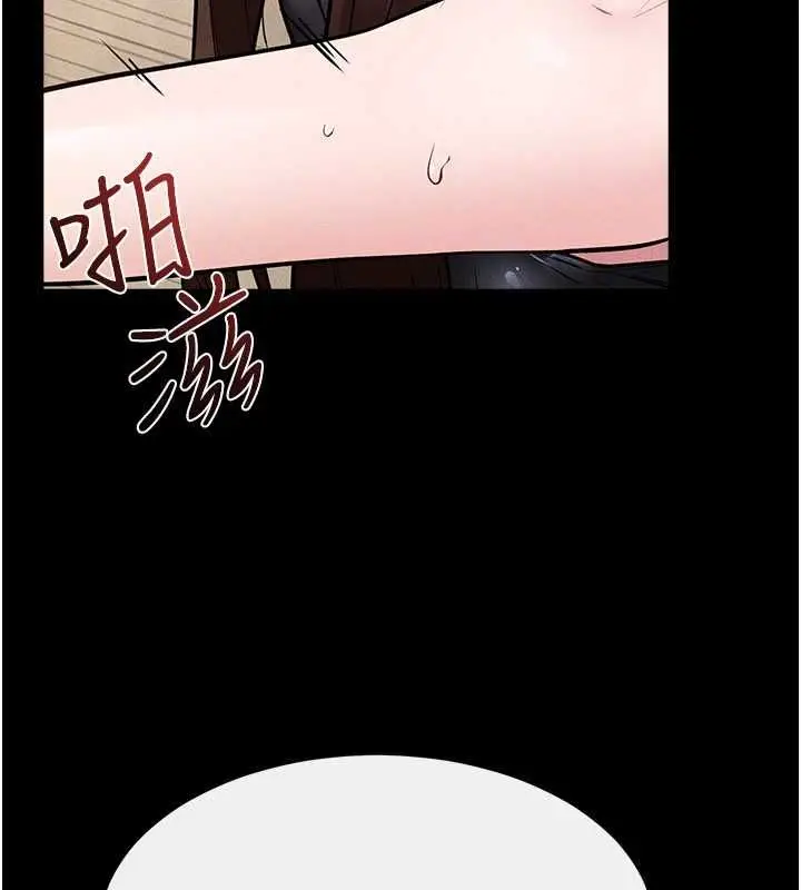 《继母与继姐》第117话图90
