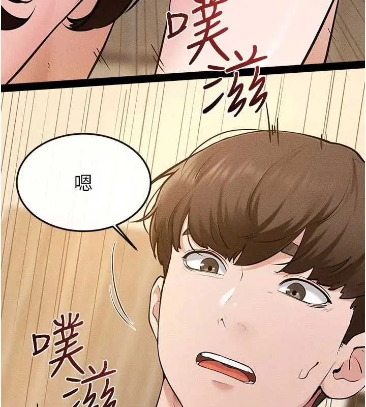 《继母与继姐》第117话图94