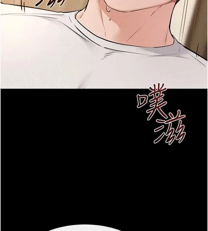 《继母与继姐》第117话图95