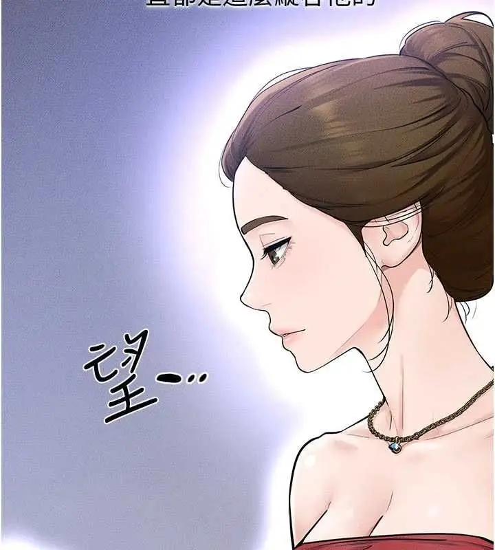 《继母与继姐》第118话图100