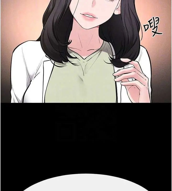 《继母与继姐》第118话图111