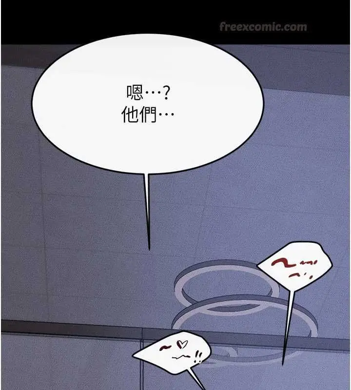 《继母与继姐》第118话图15