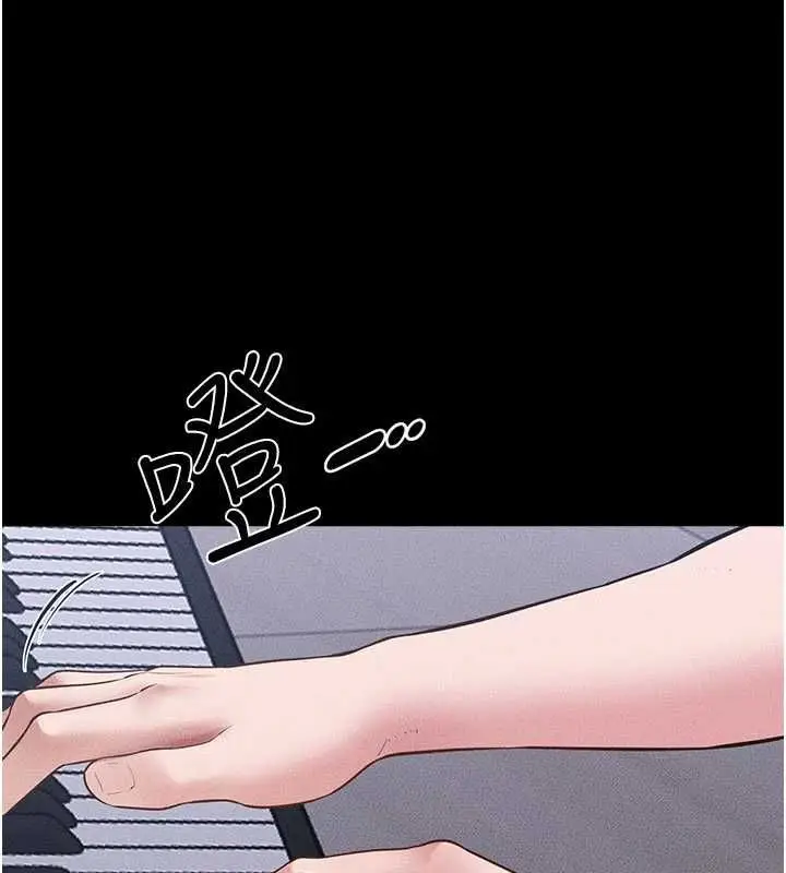 《继母与继姐》第118话图164