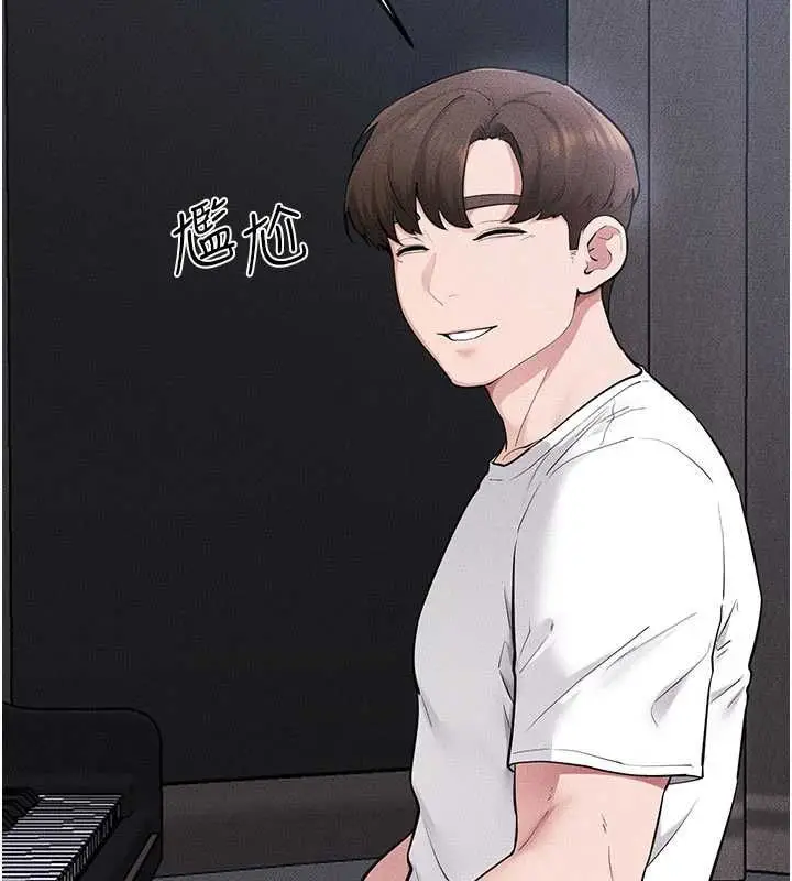 《继母与继姐》第118话图166