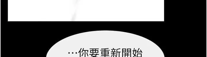 《继母与继姐》第118话图169