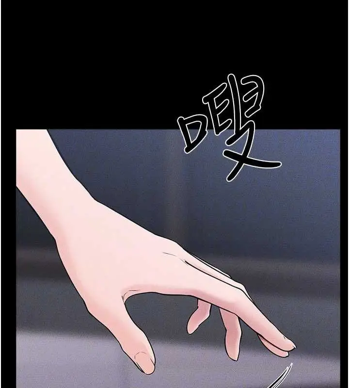 《继母与继姐》第118话图173