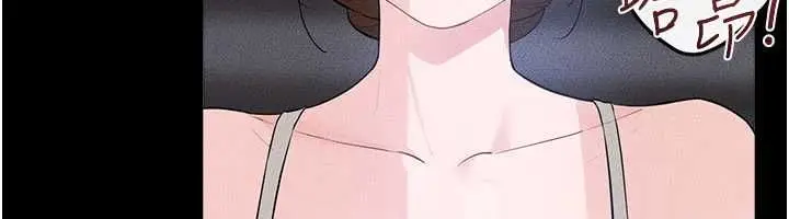 《继母与继姐》第118话图22