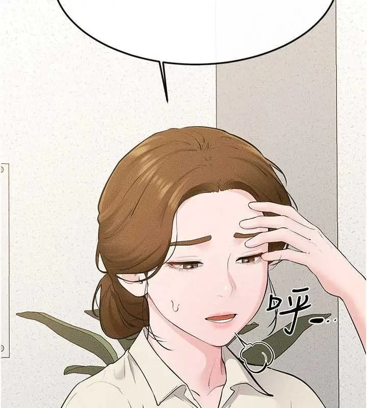 《继母与继姐》第118话图35