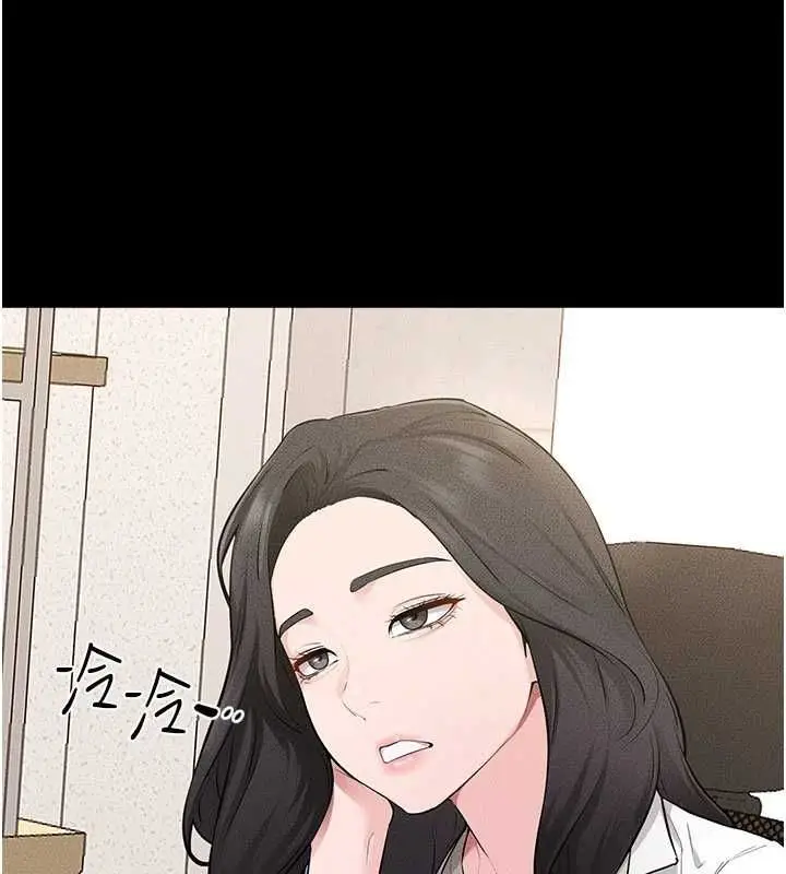 《继母与继姐》第118话图41