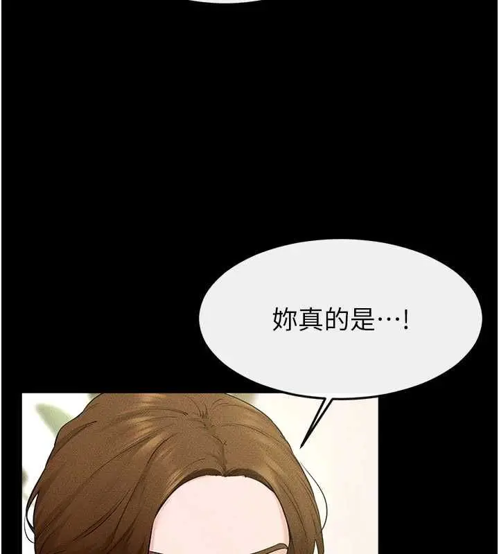 《继母与继姐》第118话图47