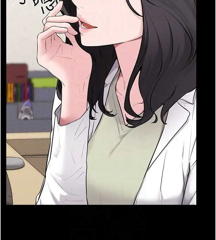 《继母与继姐》第118话图51