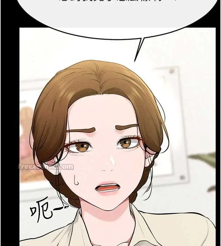 《继母与继姐》第118话图60