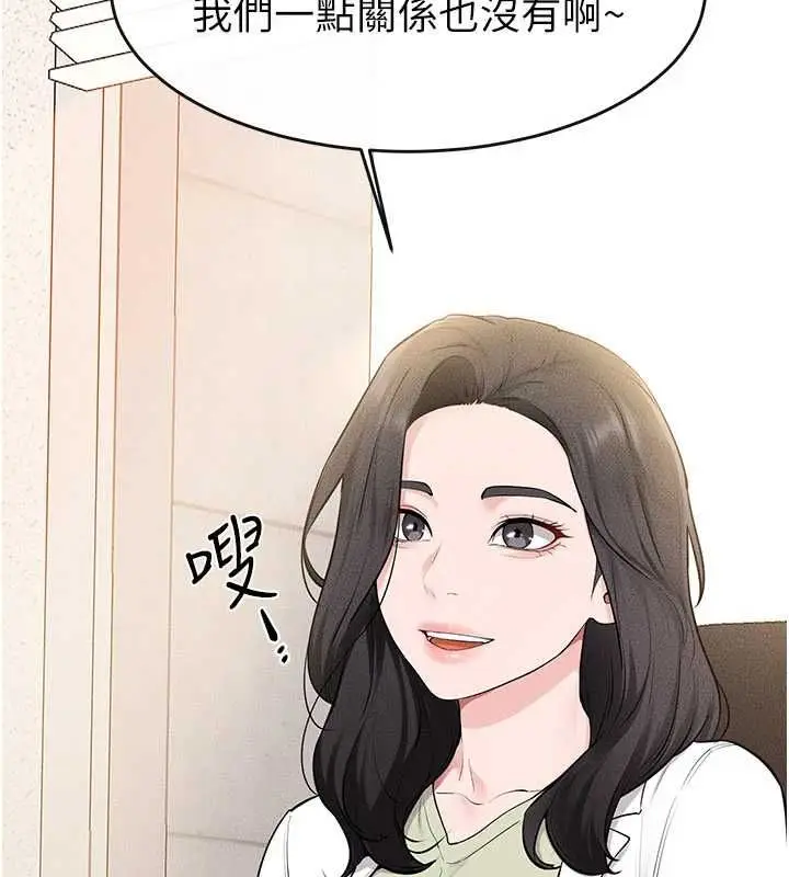 《继母与继姐》第118话图64