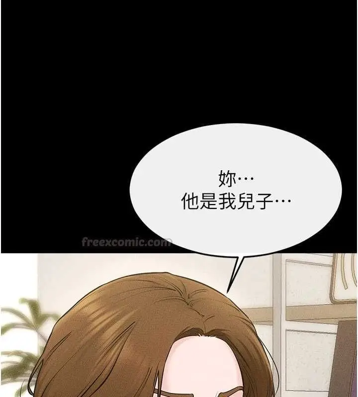 《继母与继姐》第118话图75