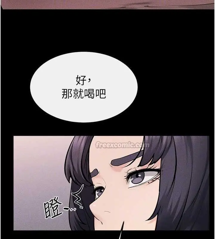 《继母与继姐》第119话图135