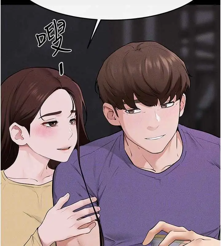 《继母与继姐》第119话图144
