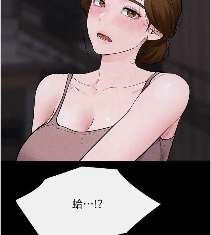 《继母与继姐》第119话图155