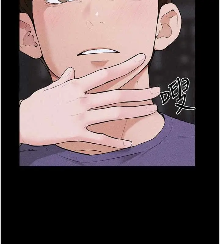 《继母与继姐》第119话图159