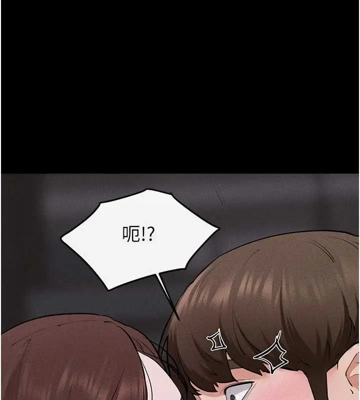《继母与继姐》第119话图160