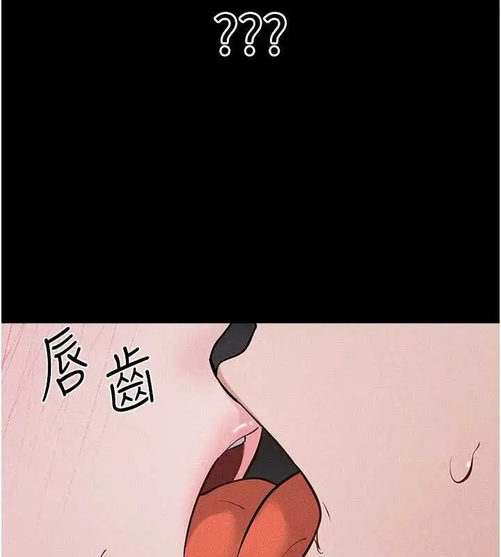 《继母与继姐》第119话图162