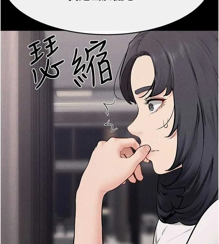 《继母与继姐》第119话图66