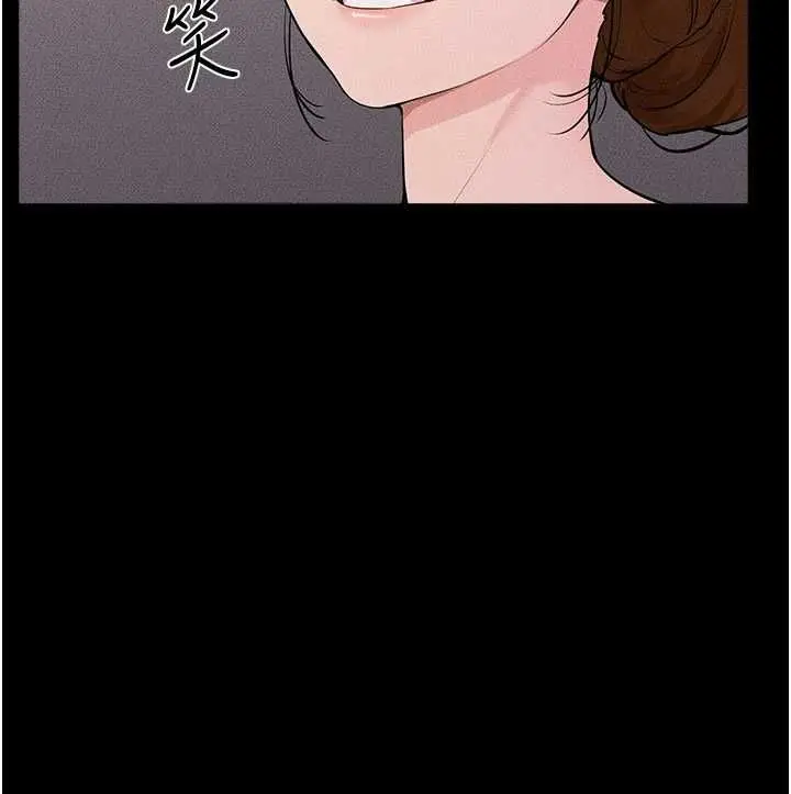 《继母与继姐》第119话图98