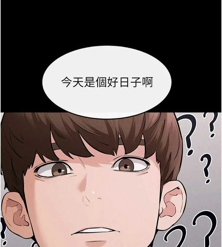 《继母与继姐》第119话图99