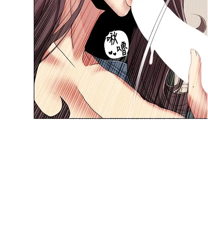 《我的性福剧本》第54话图2