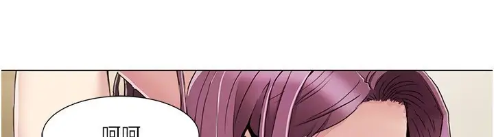 《我的性福剧本》第54话图31