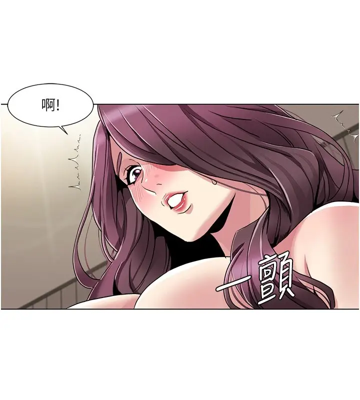 《我的性福剧本》第54话图39