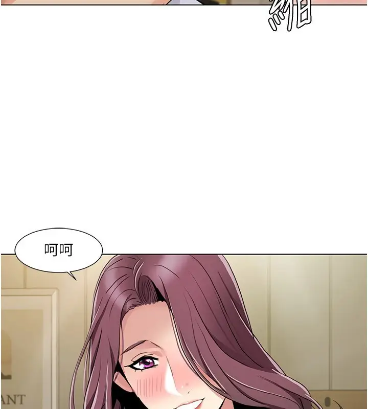 《我的性福剧本》第54话图41
