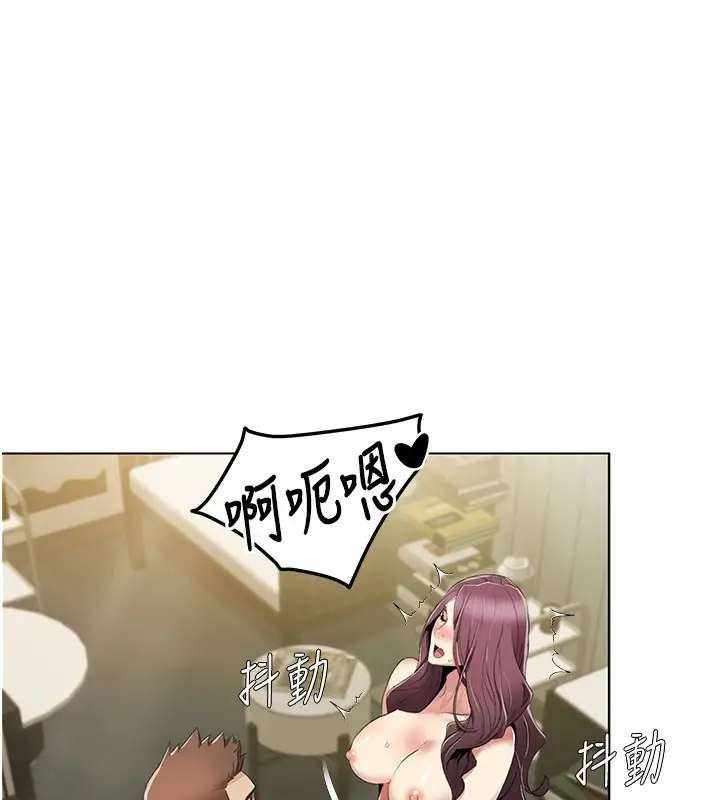 《我的性福剧本》第54话图54