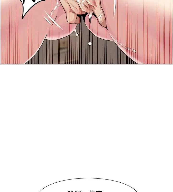 《我的性福剧本》第54话图59