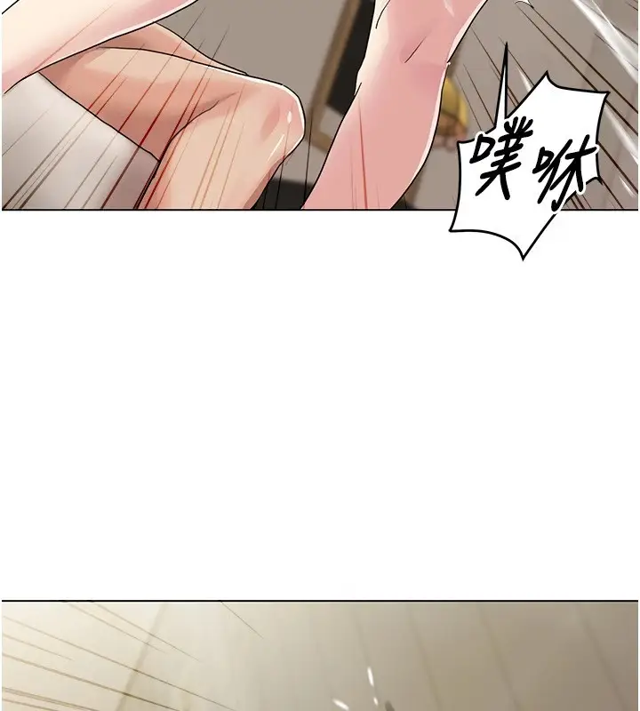 《我的性福剧本》第54话图68
