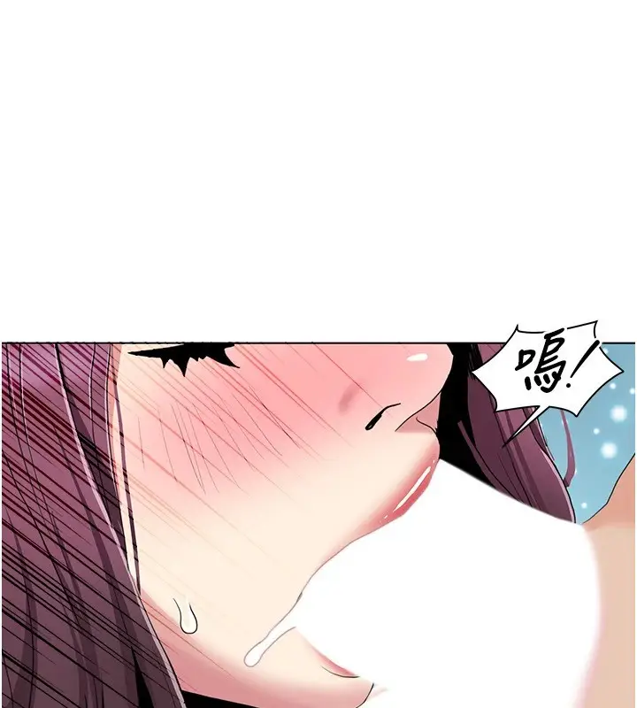 《我的性福剧本》第54话图7