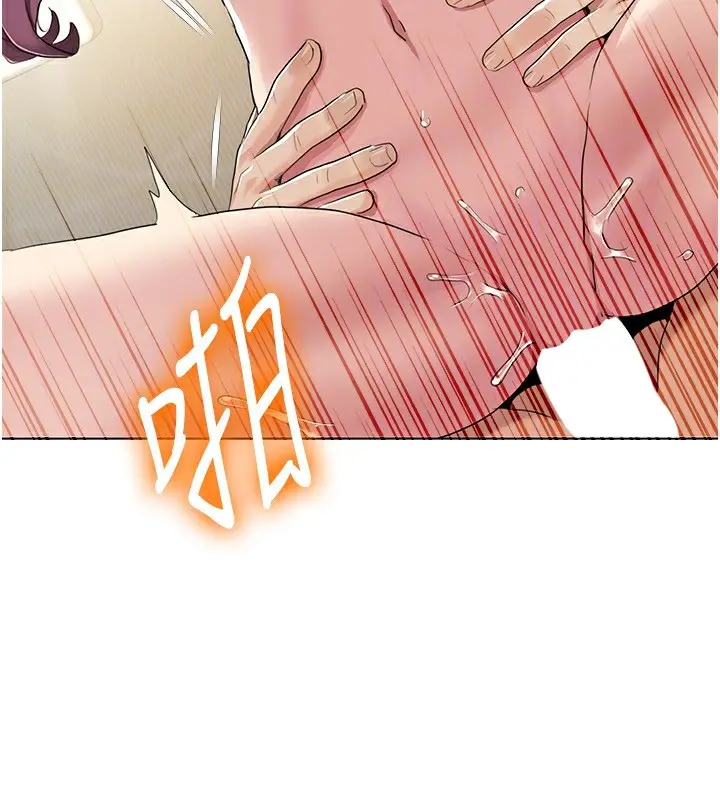 《我的性福剧本》第54话图83