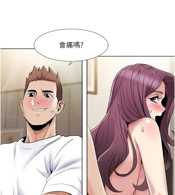 《我的性福剧本》第54话图86